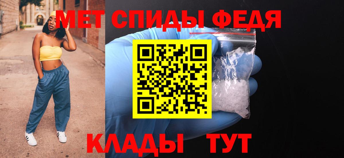 Стрежевой  Amphetamine  Вход с VPN  Amphetamine 98%  АМФ 