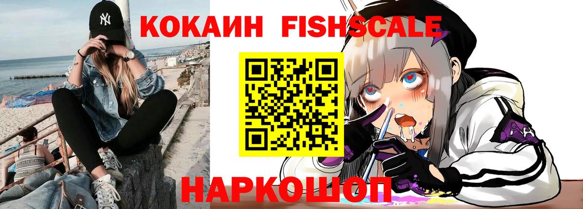 КОКАИН 99% Стрежевой