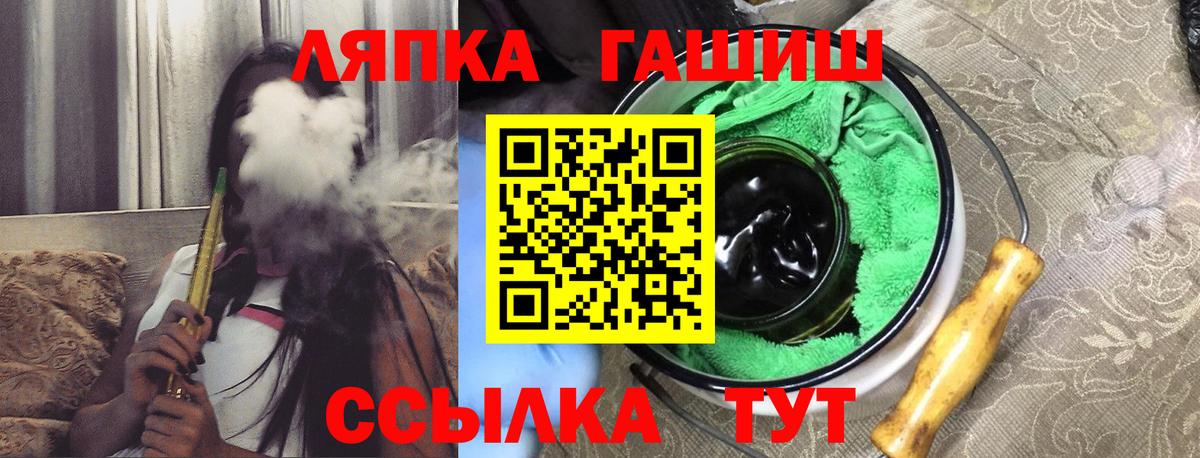 Стрежевой  ГАШ VHQ  Вход с VPN 
