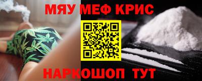 мескалин Пушкино