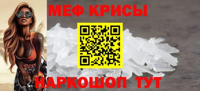 сатива Пугачёв