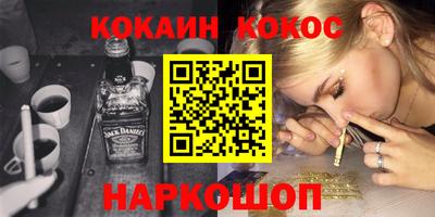 каннабис Пенза