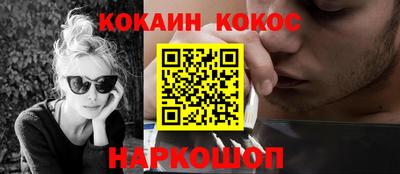 ГАЛЛЮЦИНОГЕННЫЕ ГРИБЫ Первоуральск