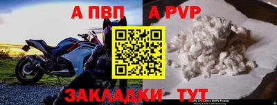 мескалин Пушкино
