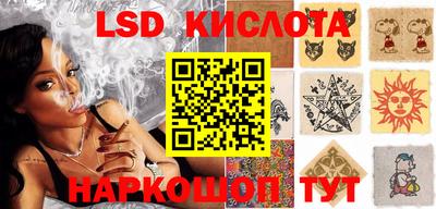 тгк Партизанск