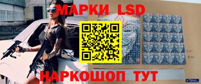 тгк Партизанск