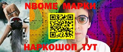 мескалин Пушкино