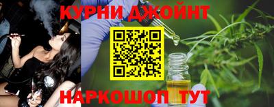 мескалин Пушкино