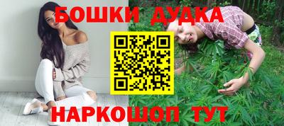каннабис Пенза