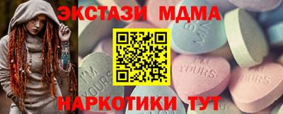 тгк Партизанск