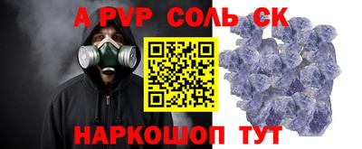 мескалин Пушкино