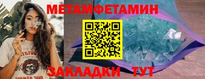 сатива Пугачёв