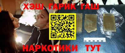 ГАЛЛЮЦИНОГЕННЫЕ ГРИБЫ Первоуральск