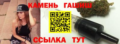 каннабис Пенза