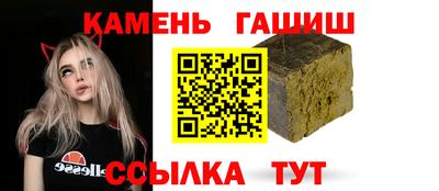 тгк Партизанск