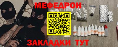 каннабис Пенза