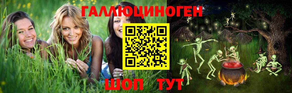 купить наркотик  Псилоцибиновые грибы MAGIC MUSHROOMS  Вход с VPN  Стрежевой 